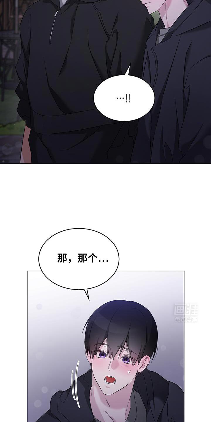 第33章：一直妨碍我