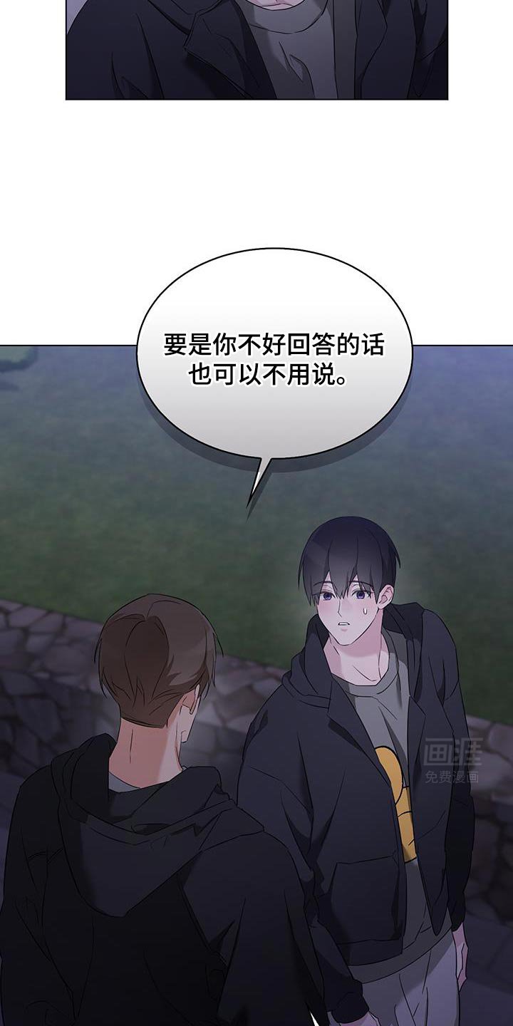 第33章：一直妨碍我