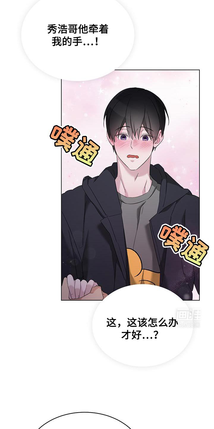 第33章：一直妨碍我