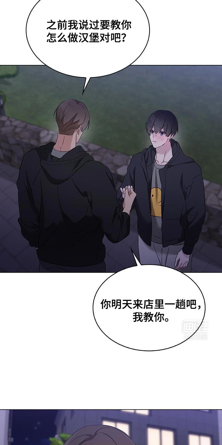 第33章：一直妨碍我