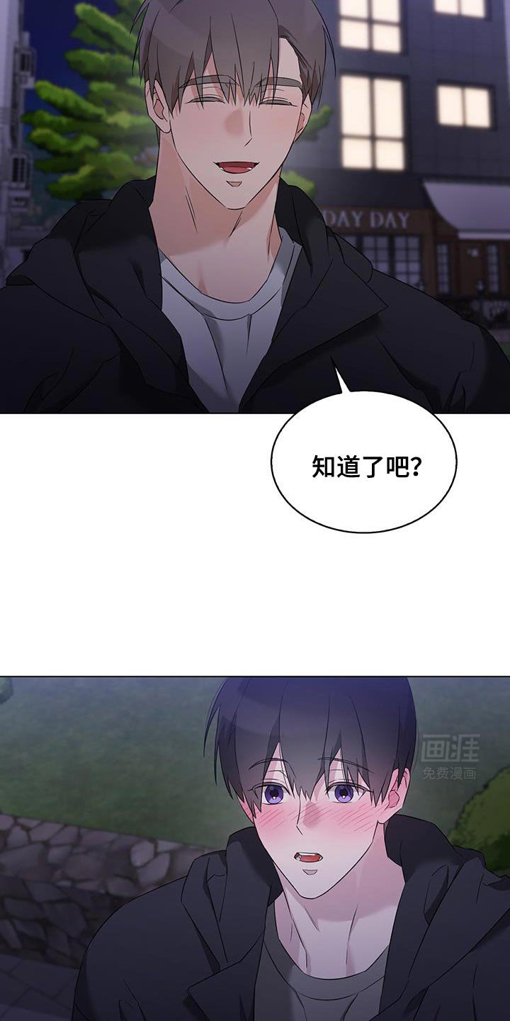 第33章：一直妨碍我