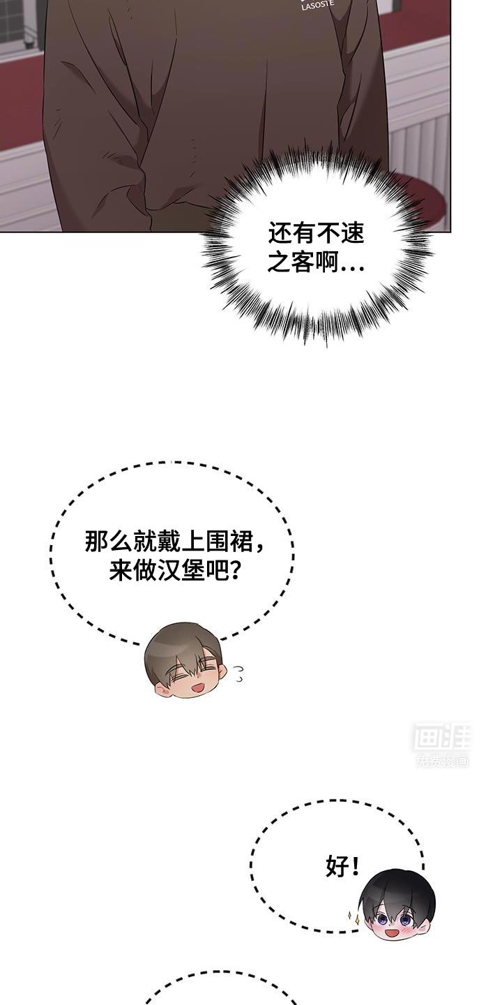 第33章：一直妨碍我