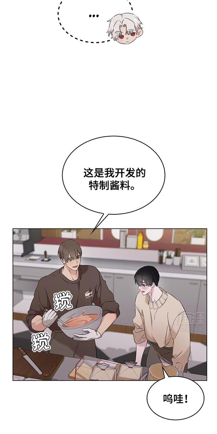 第33章：一直妨碍我