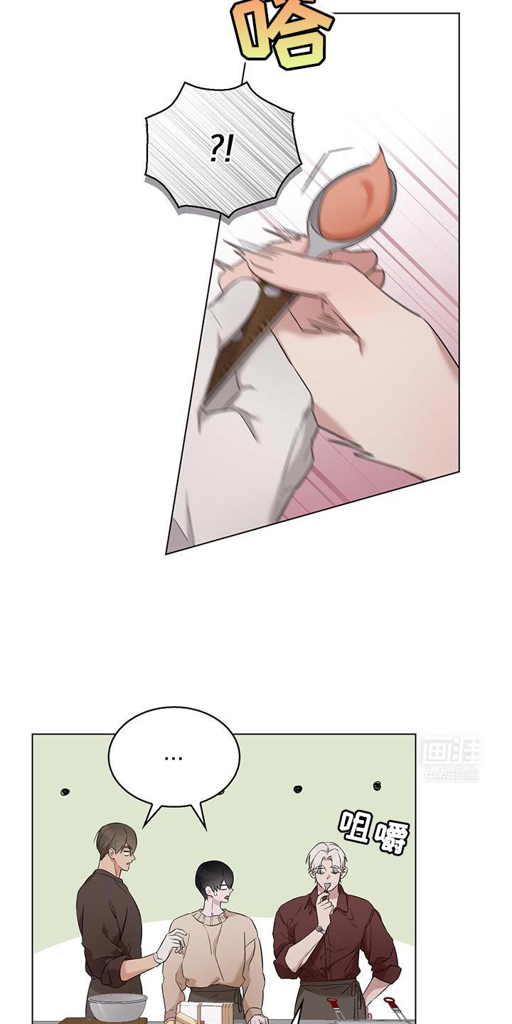第33章：一直妨碍我