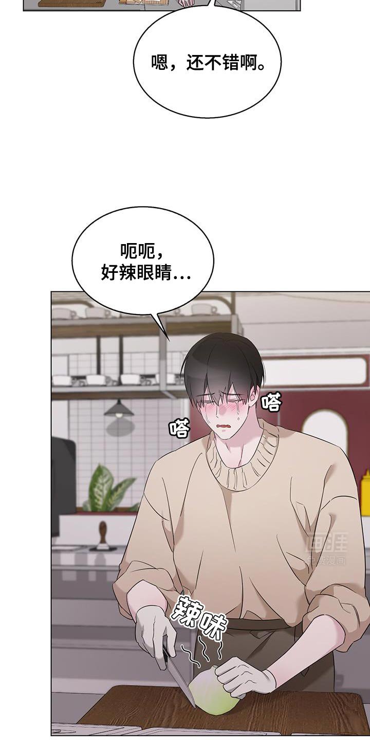 第33章：一直妨碍我