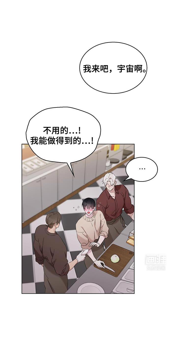 第33章：一直妨碍我