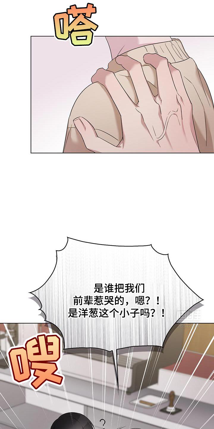 第33章：一直妨碍我