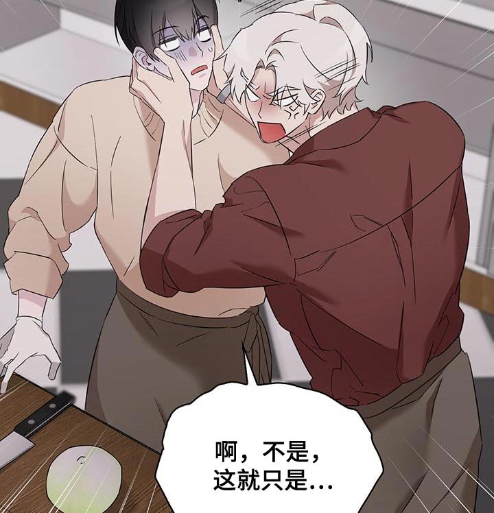 第33章：一直妨碍我