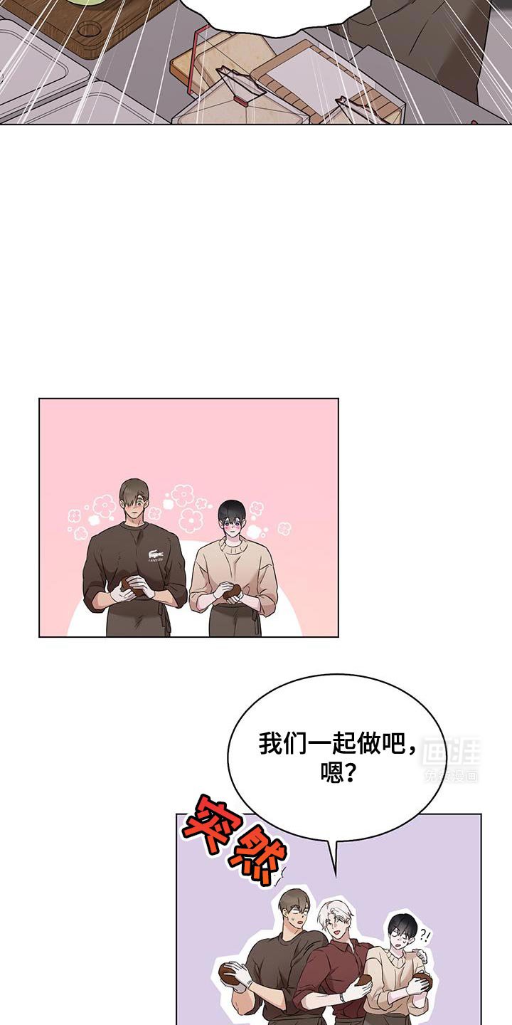第33章：一直妨碍我