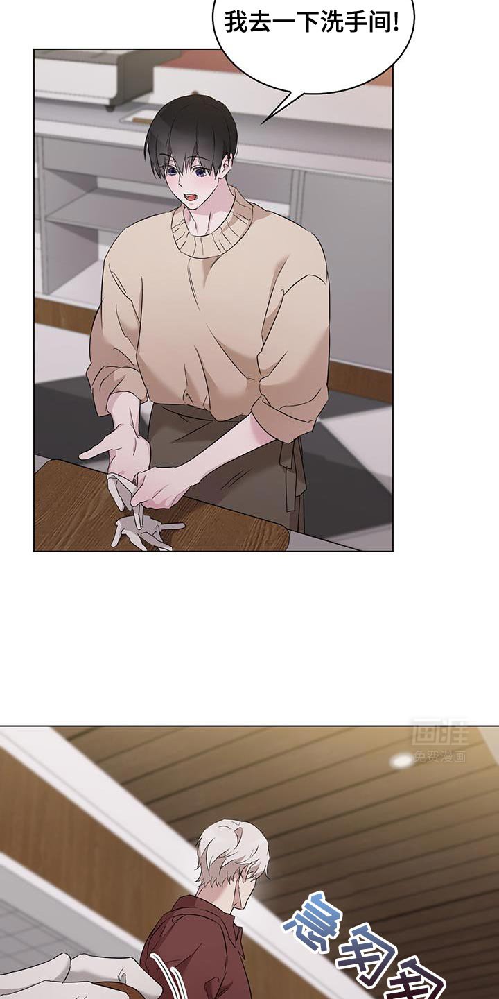 第33章：一直妨碍我