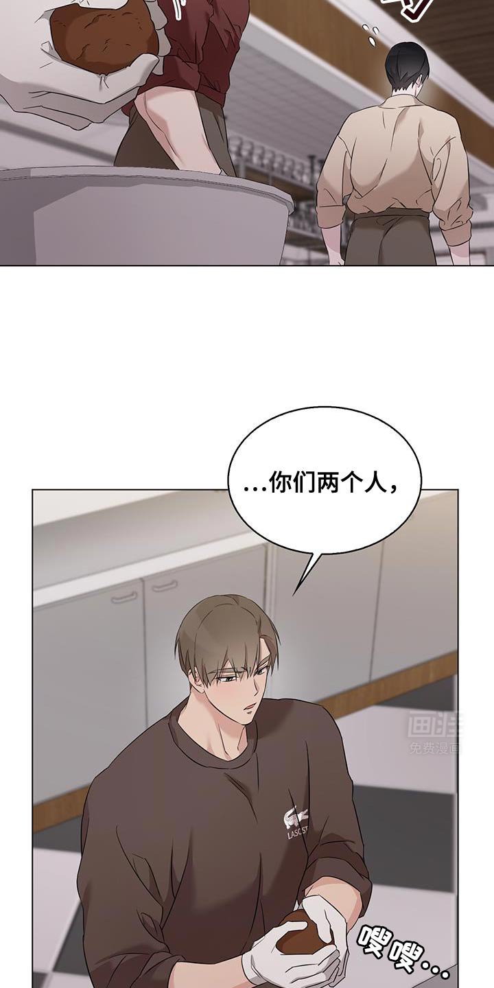 第33章：一直妨碍我