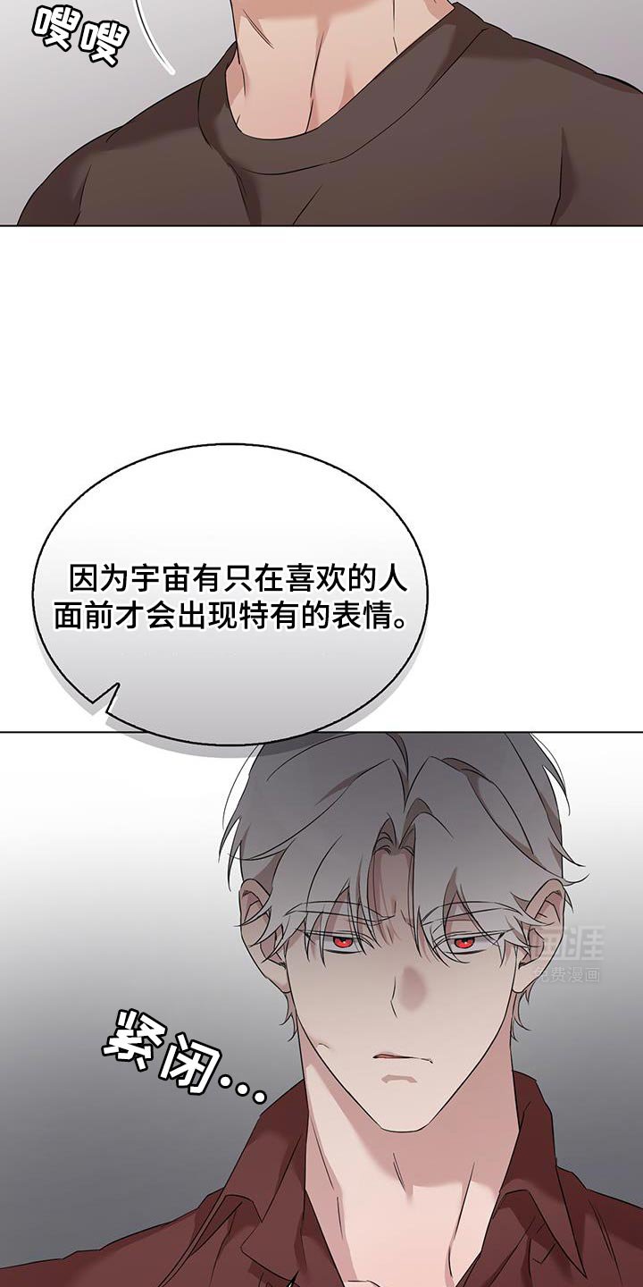 第33章：一直妨碍我