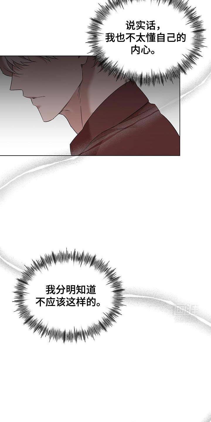 第34章：要我教教你吗？