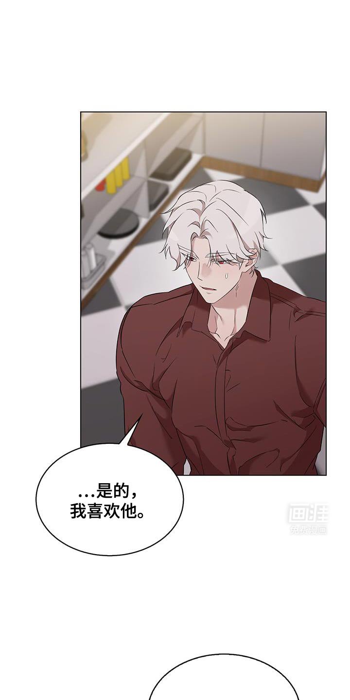 第34章：要我教教你吗？