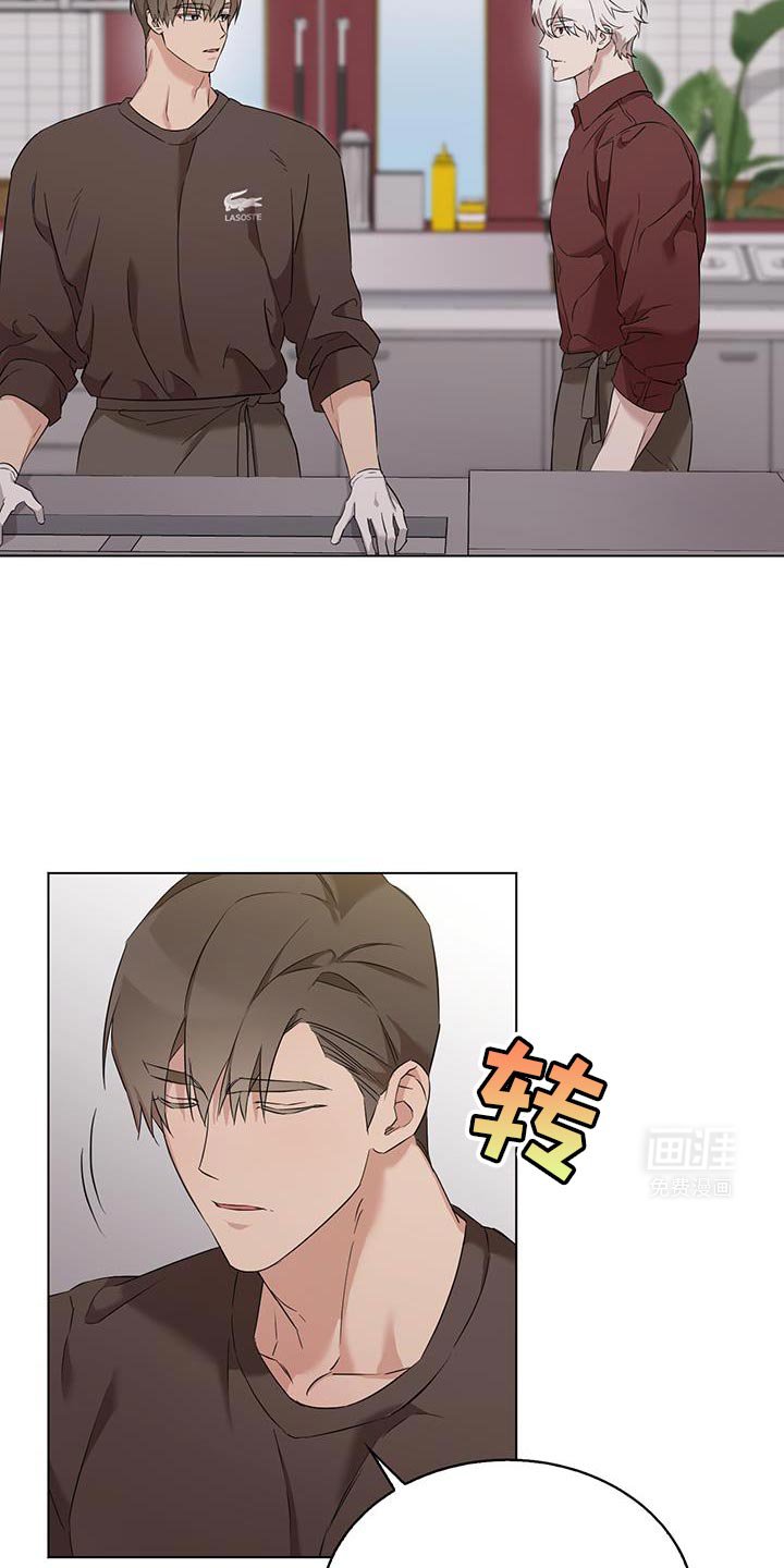 第34章：要我教教你吗？