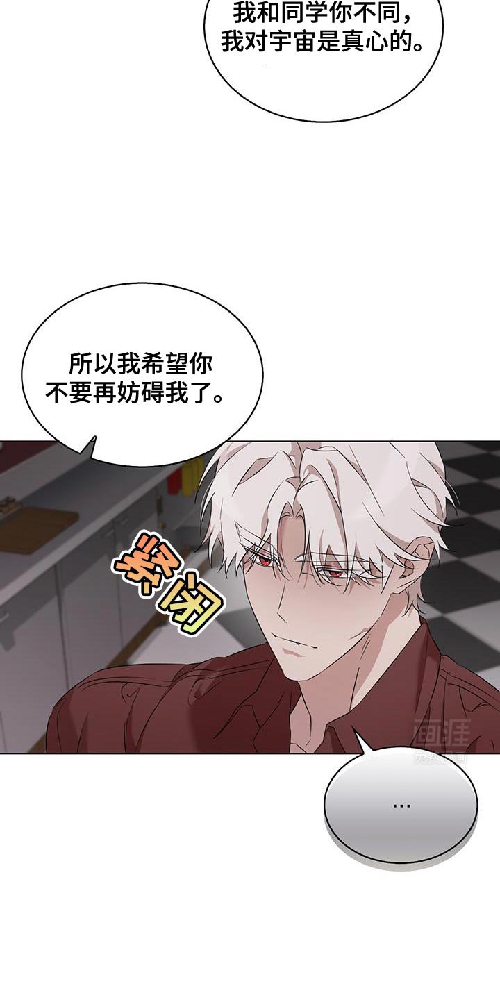 第34章：要我教教你吗？