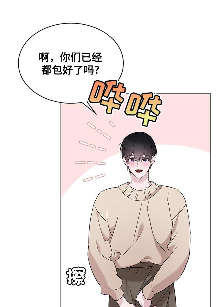 第34章：要我教教你吗？
