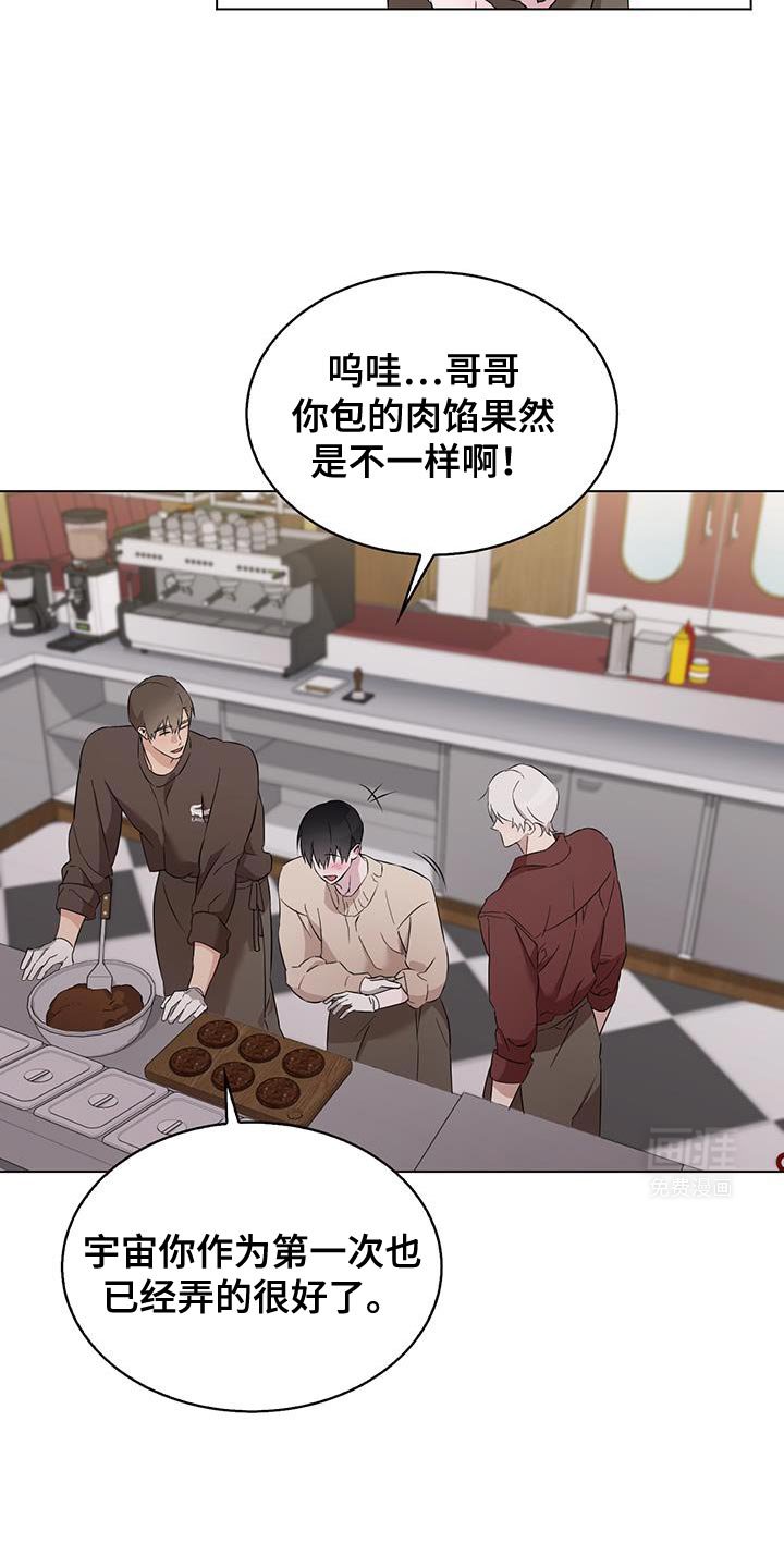 第34章：要我教教你吗？