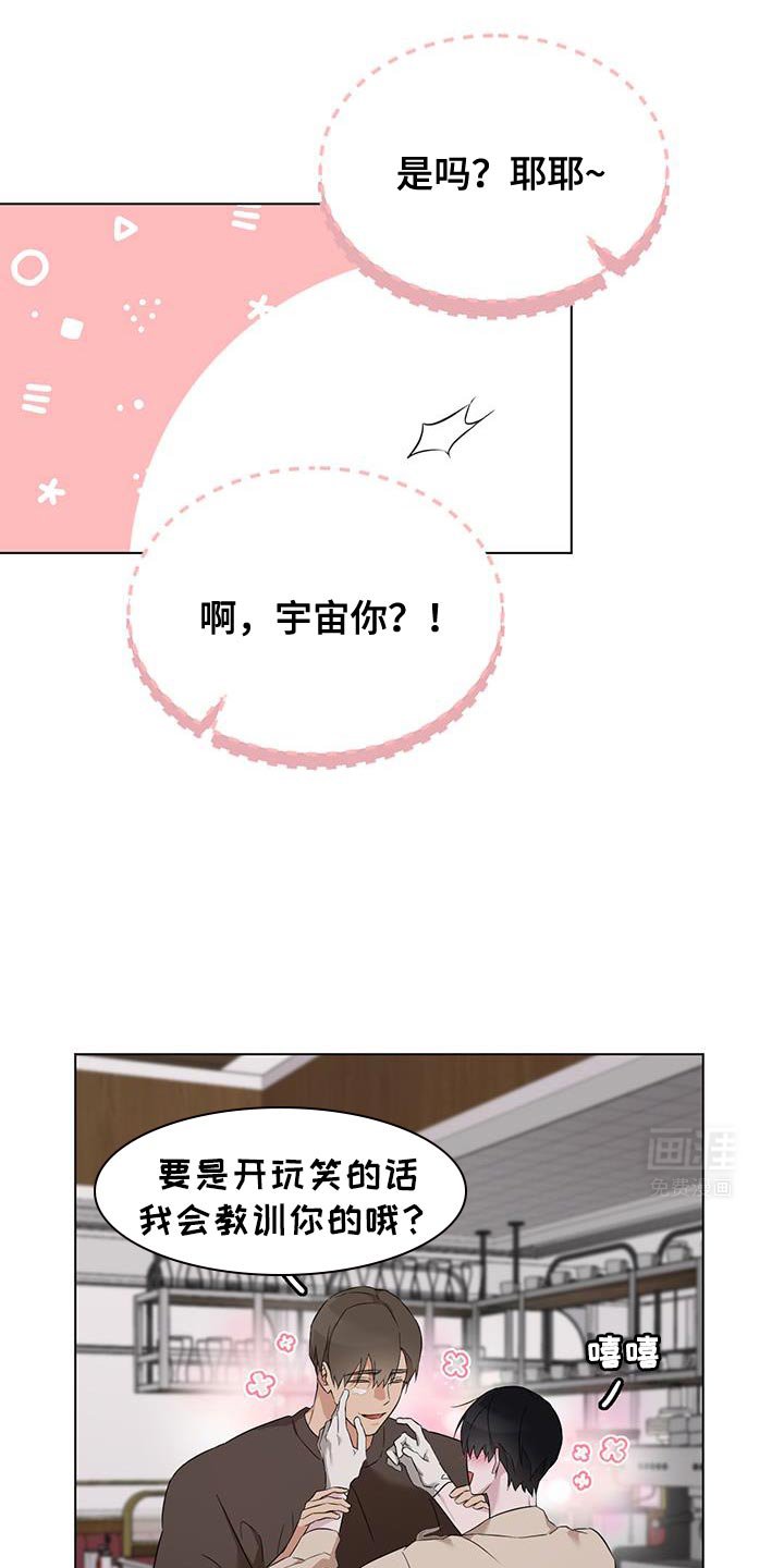 第34章：要我教教你吗？