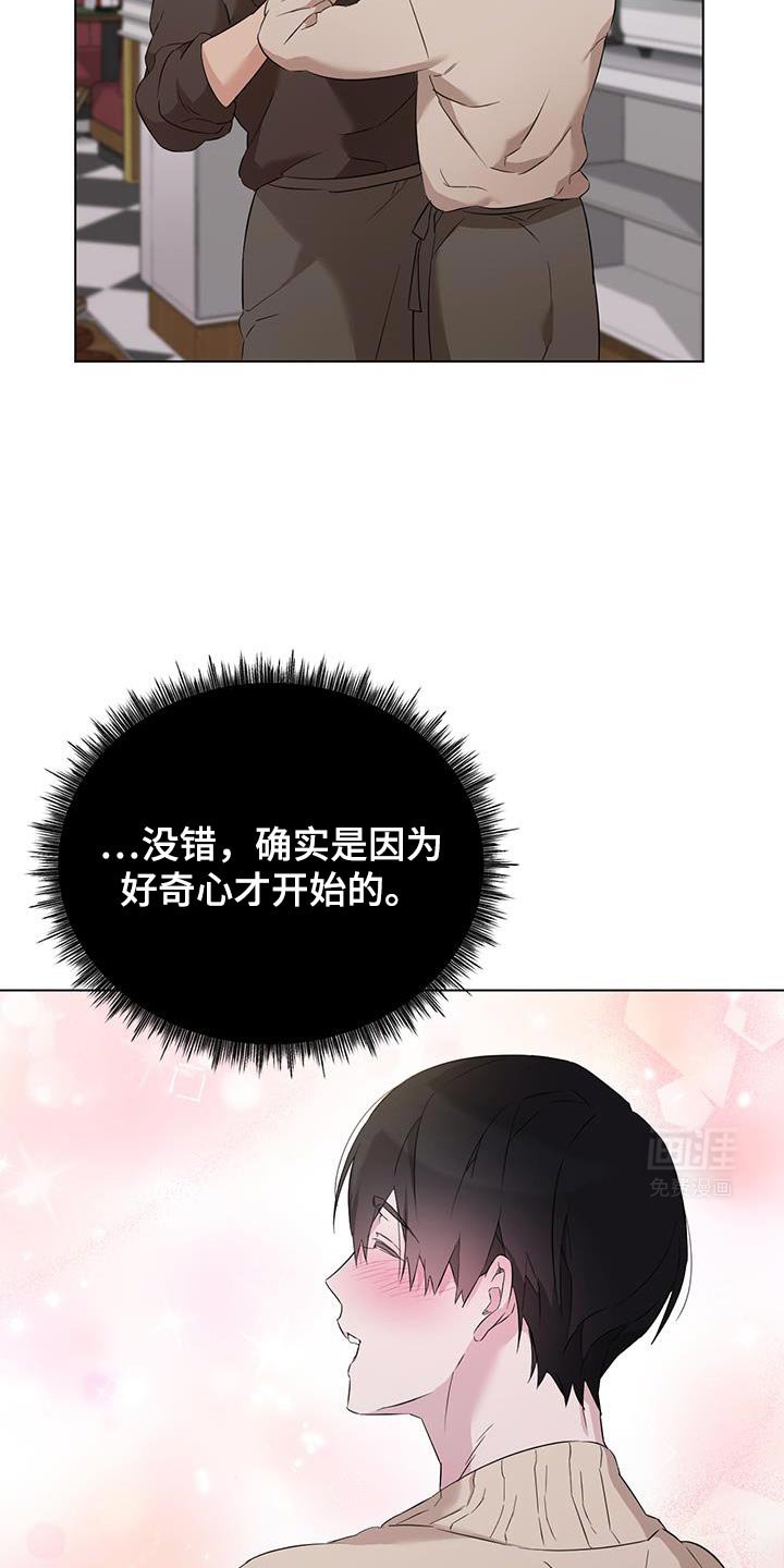 第34章：要我教教你吗？