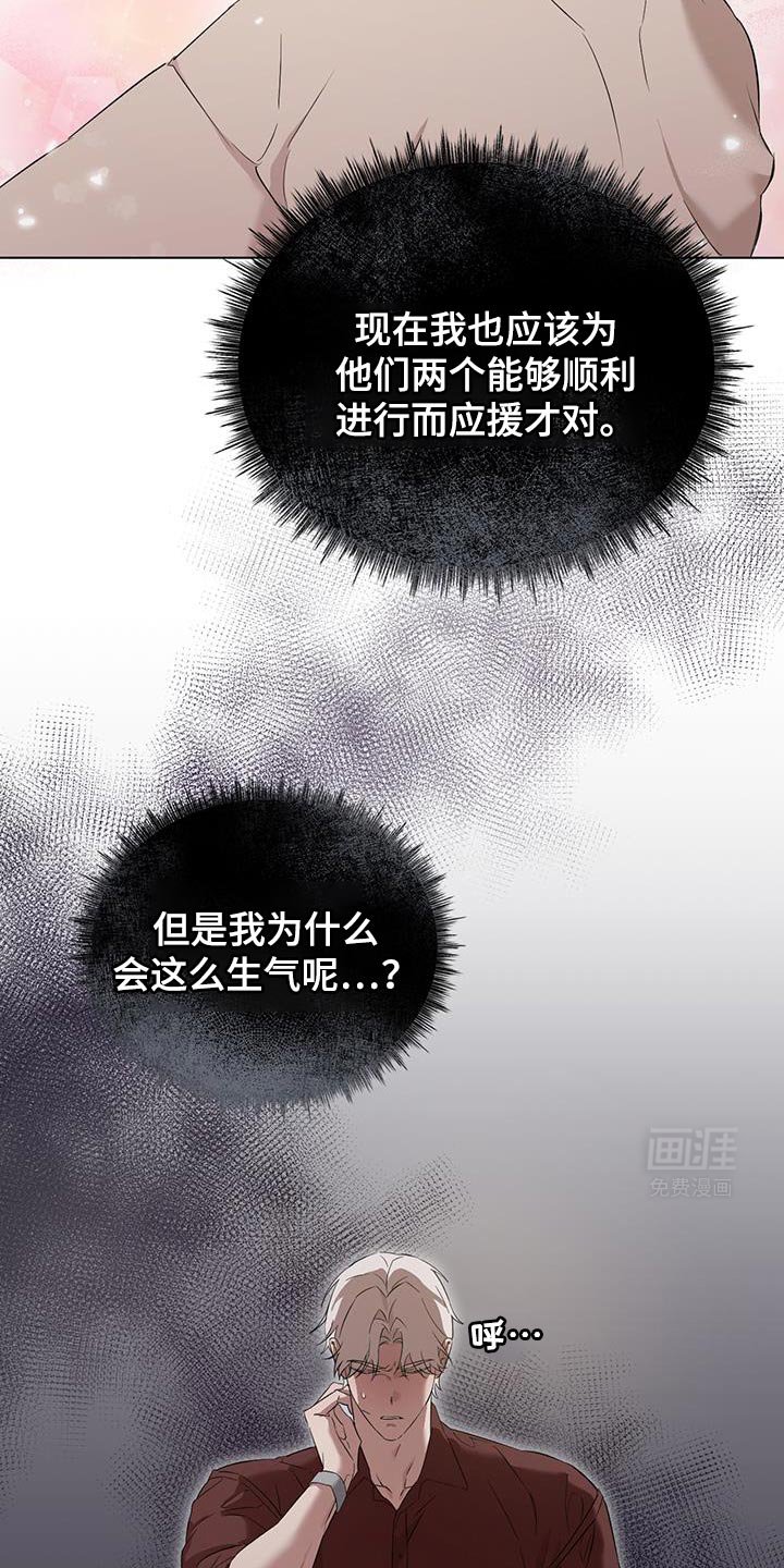第34章：要我教教你吗？