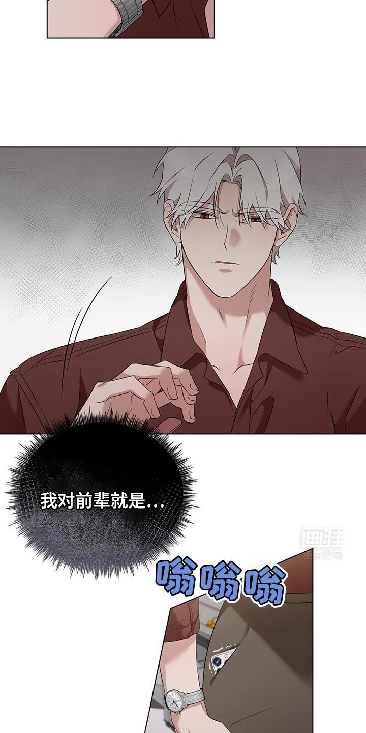 第34章：要我教教你吗？