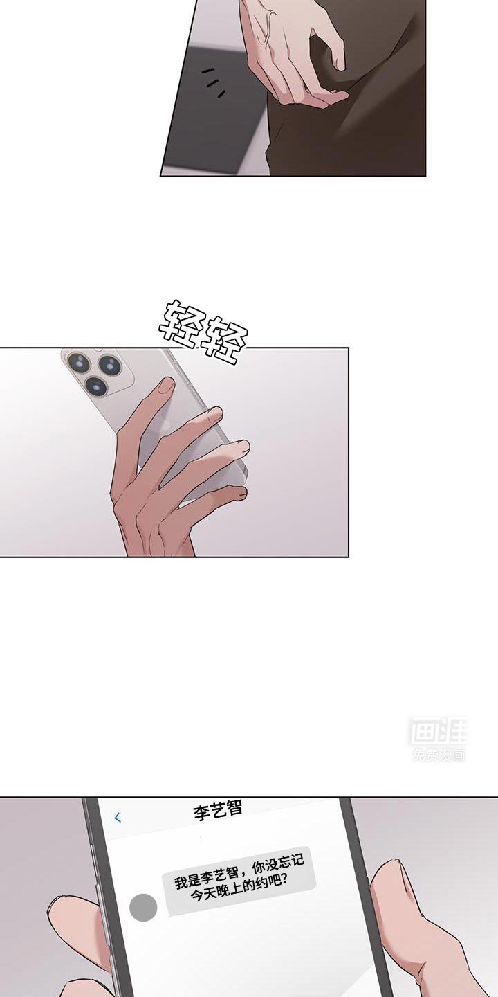 第34章：要我教教你吗？