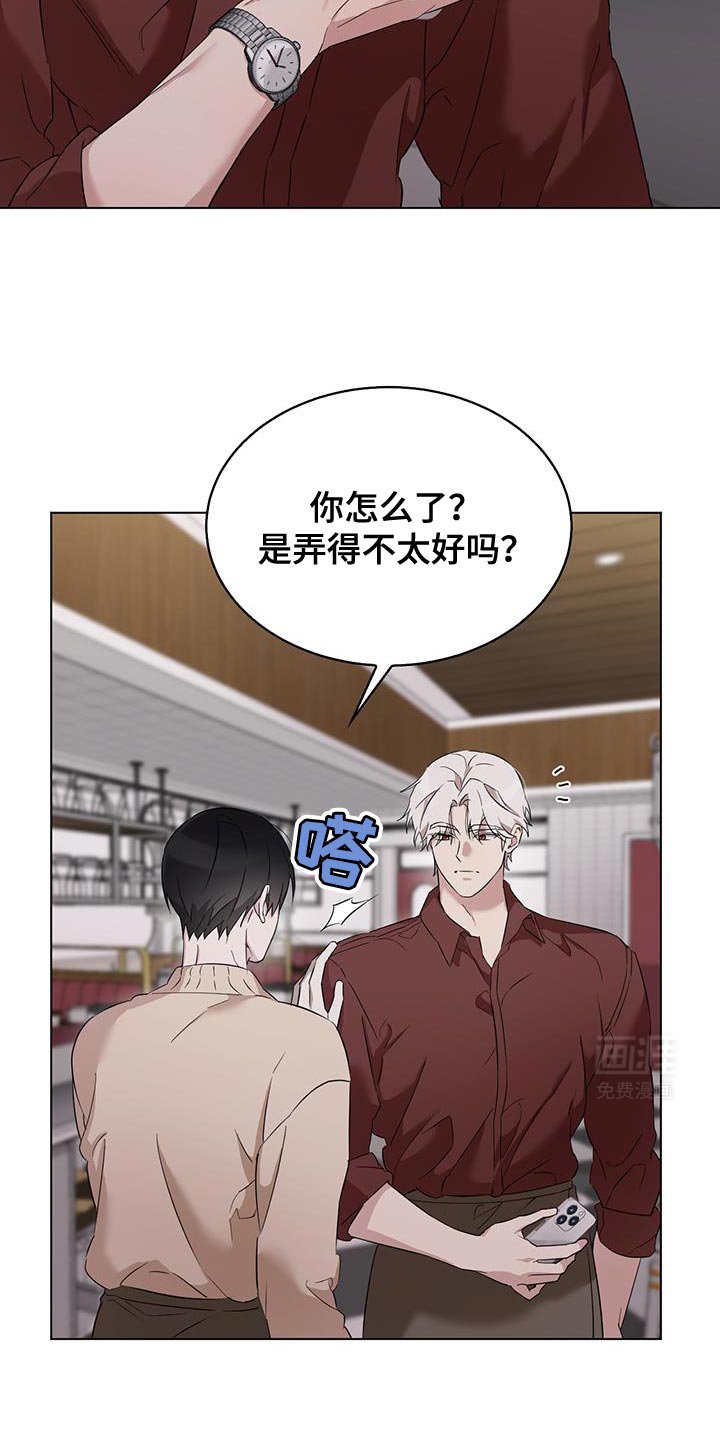 第34章：要我教教你吗？