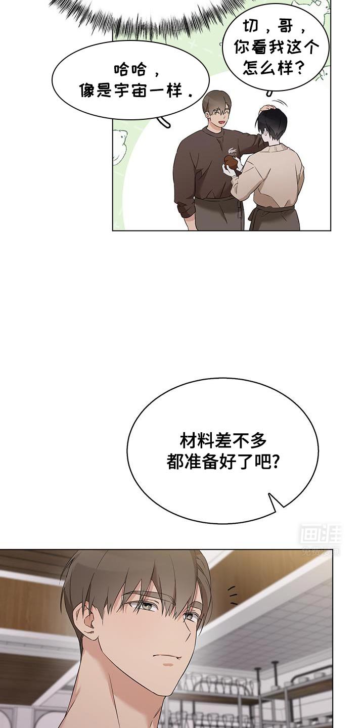 第34章：要我教教你吗？