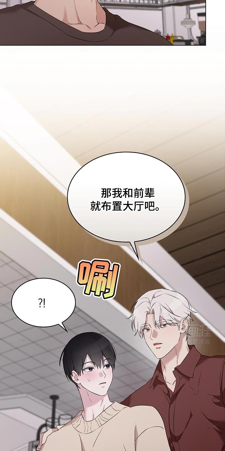 第34章：要我教教你吗？