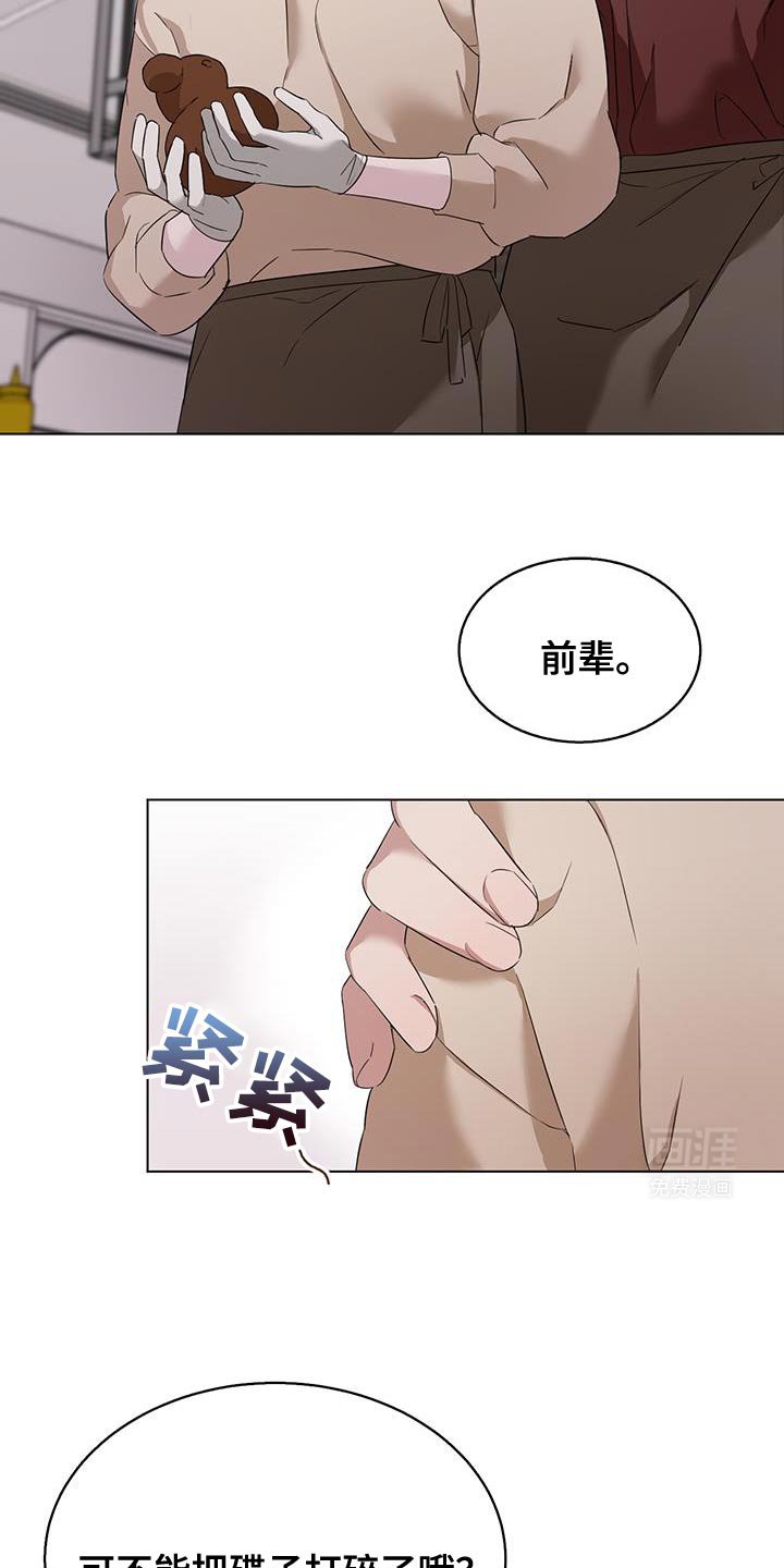 第34章：要我教教你吗？