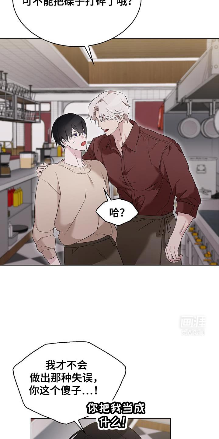 第34章：要我教教你吗？