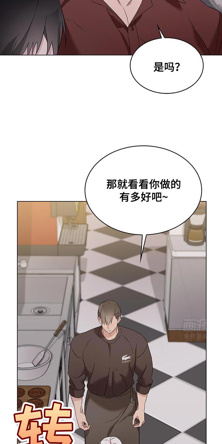 第34章：要我教教你吗？