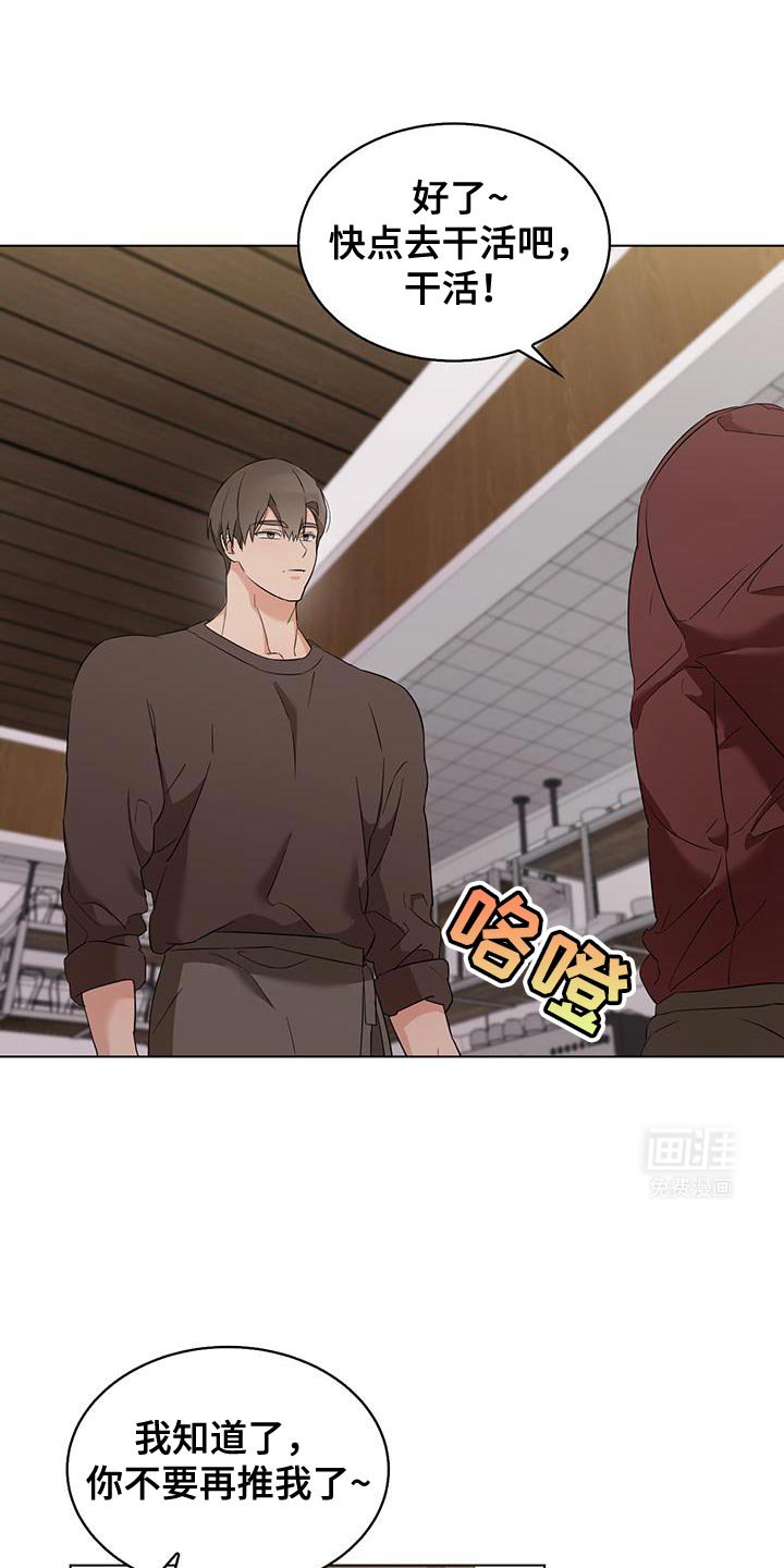第35章：你能来这里吗