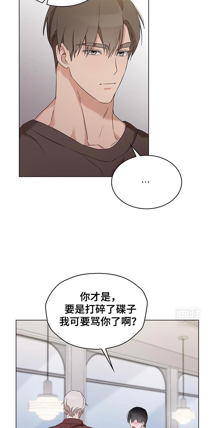 第35章：你能来这里吗