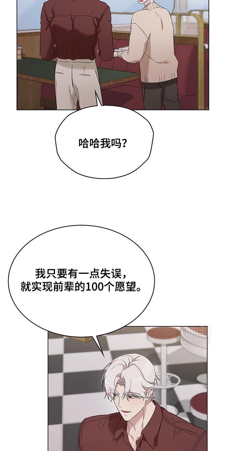 第35章：你能来这里吗