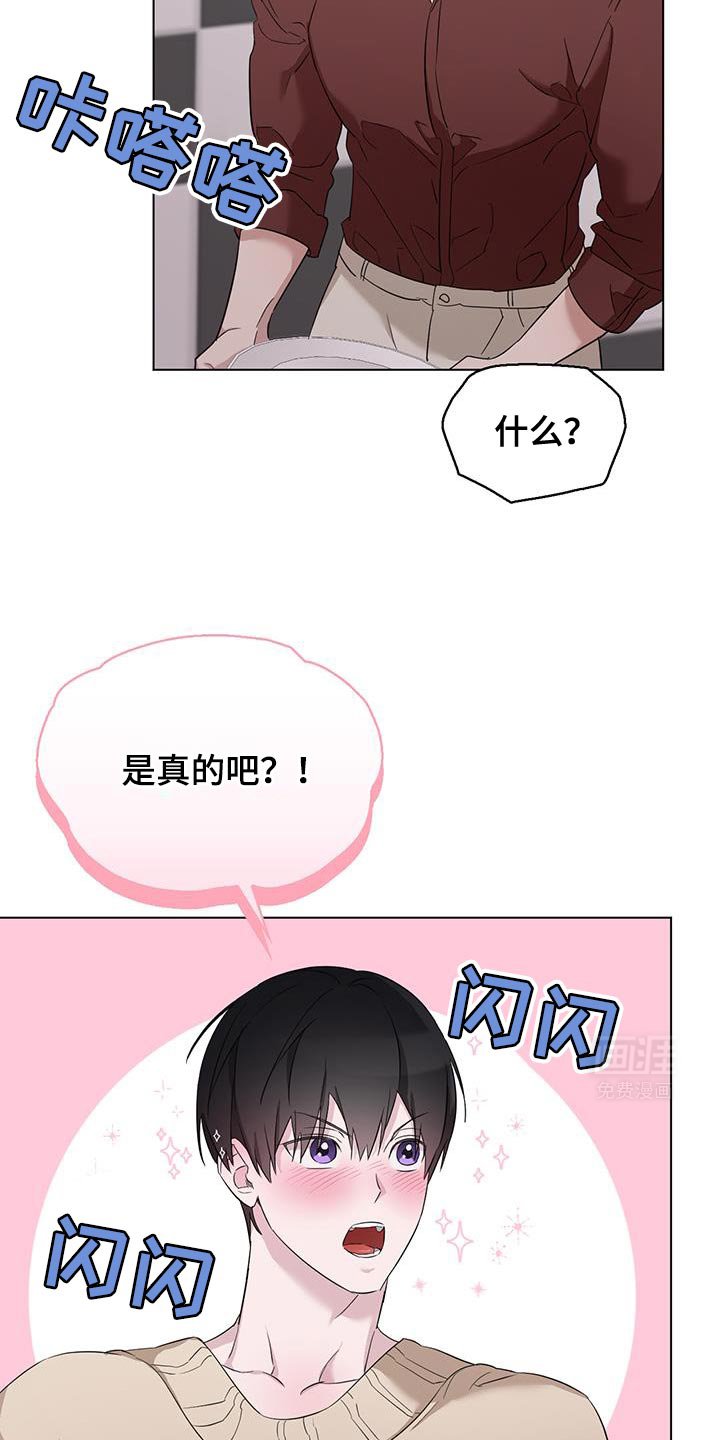 第35章：你能来这里吗