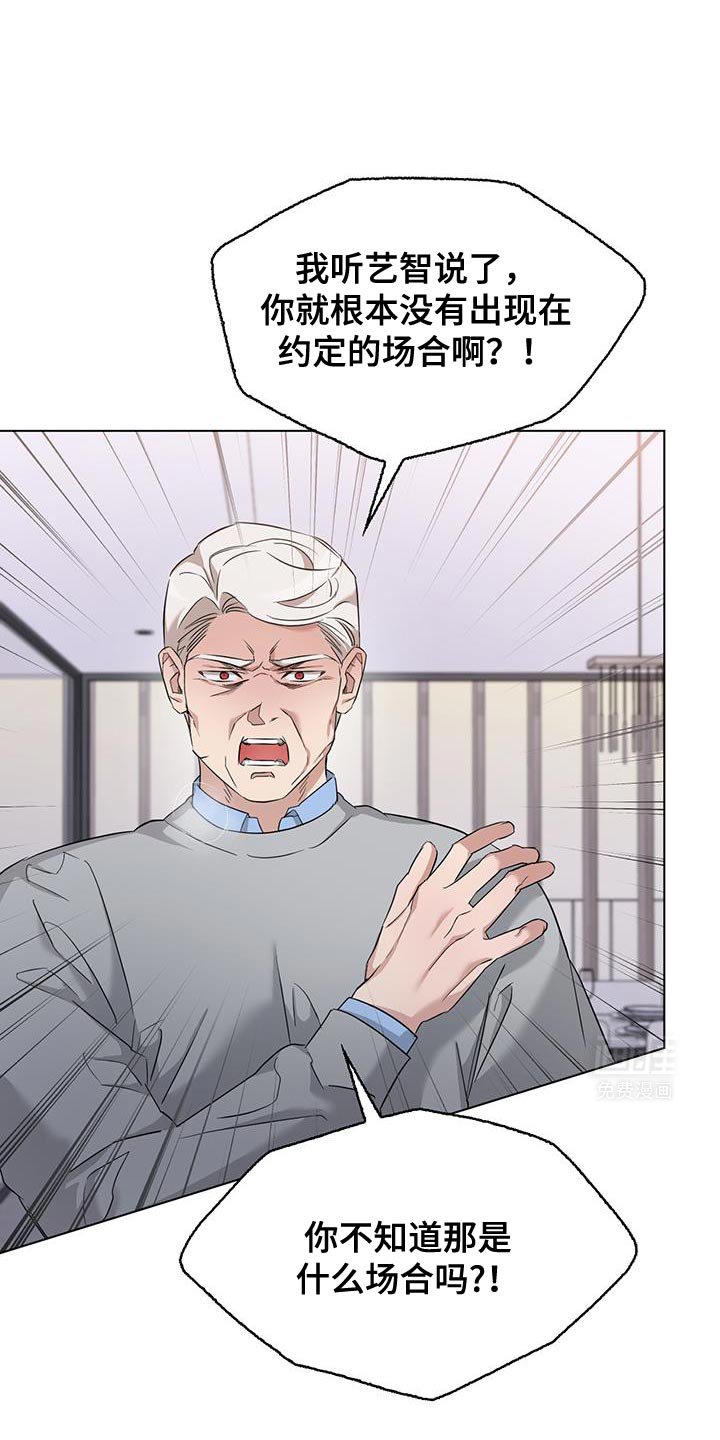第35章：你能来这里吗