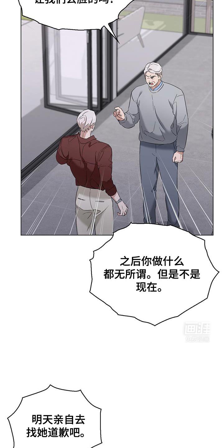 第35章：你能来这里吗