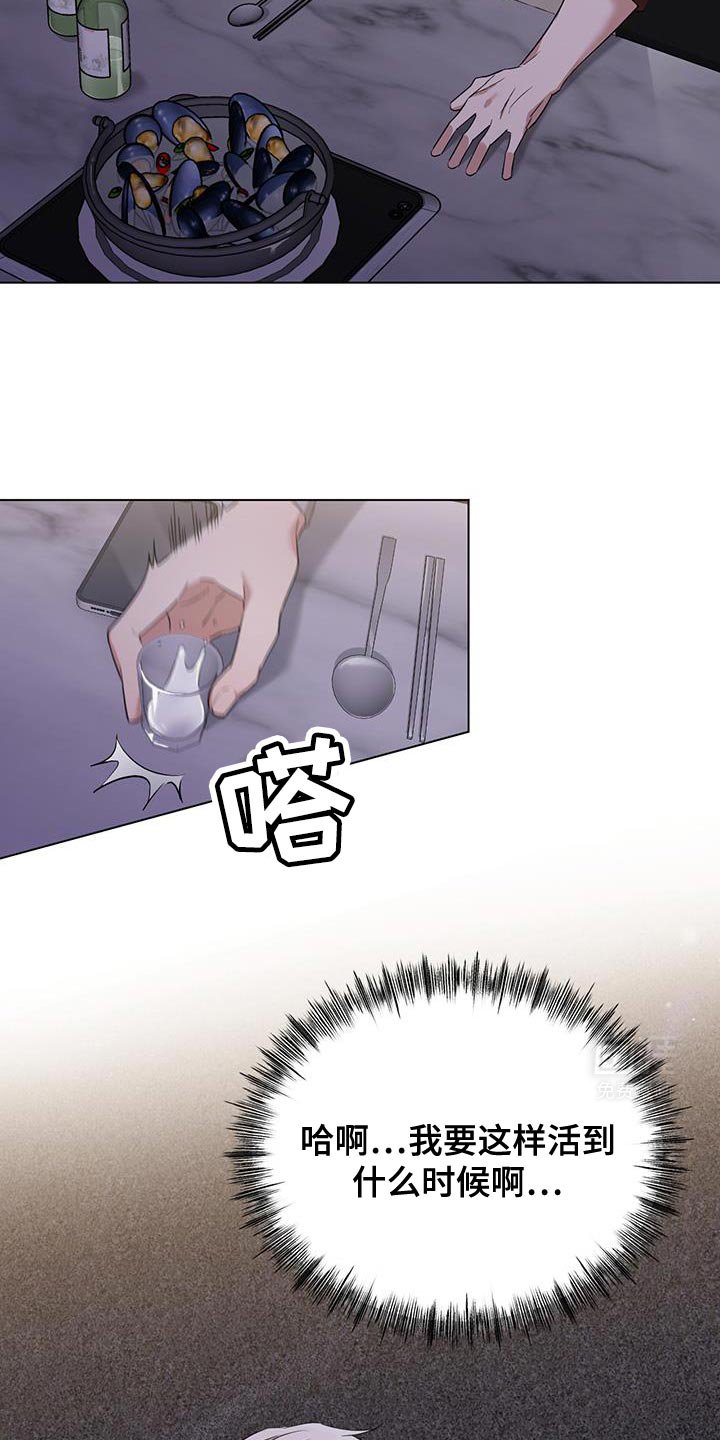 第35章：你能来这里吗