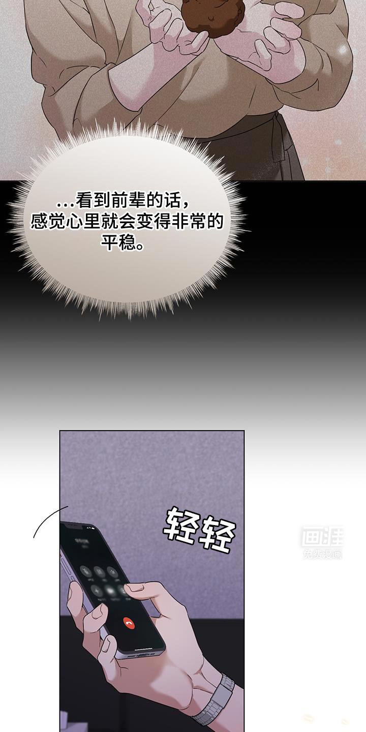 第35章：你能来这里吗