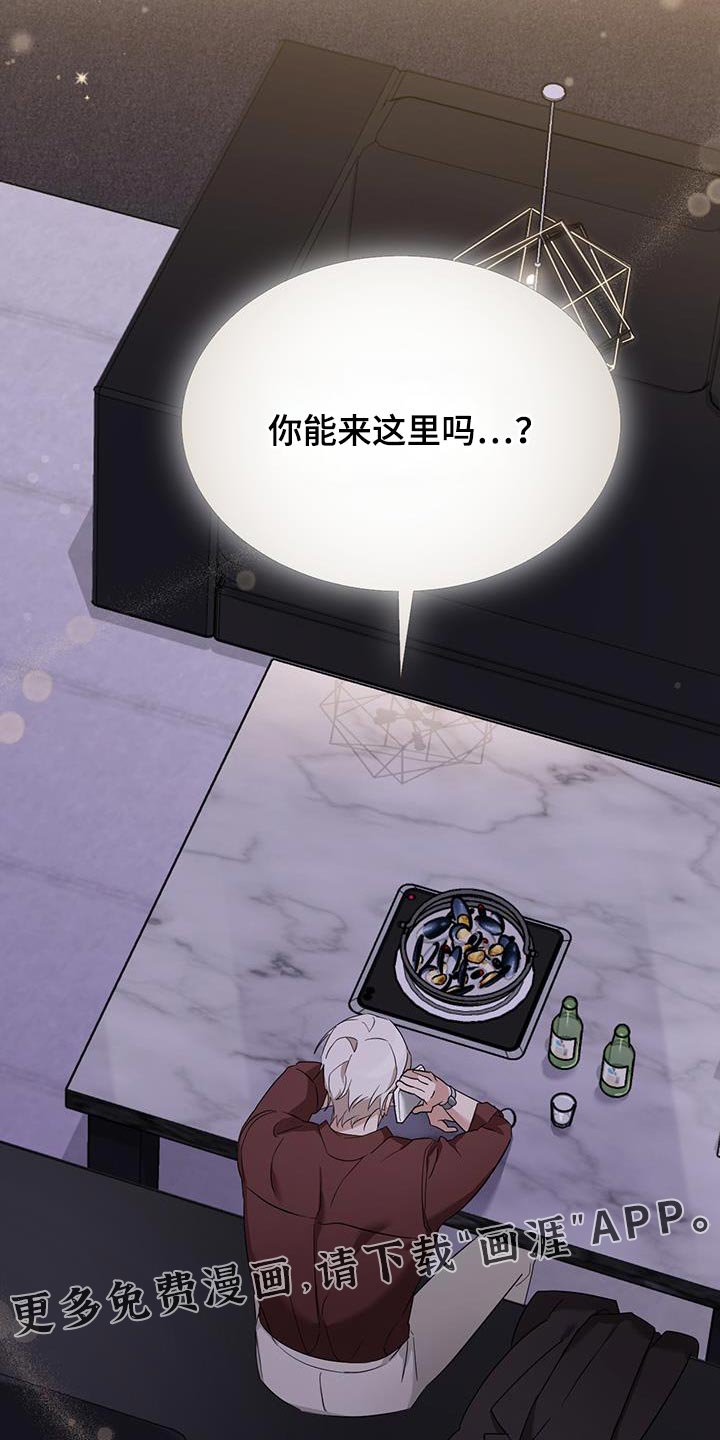 第35章：你能来这里吗