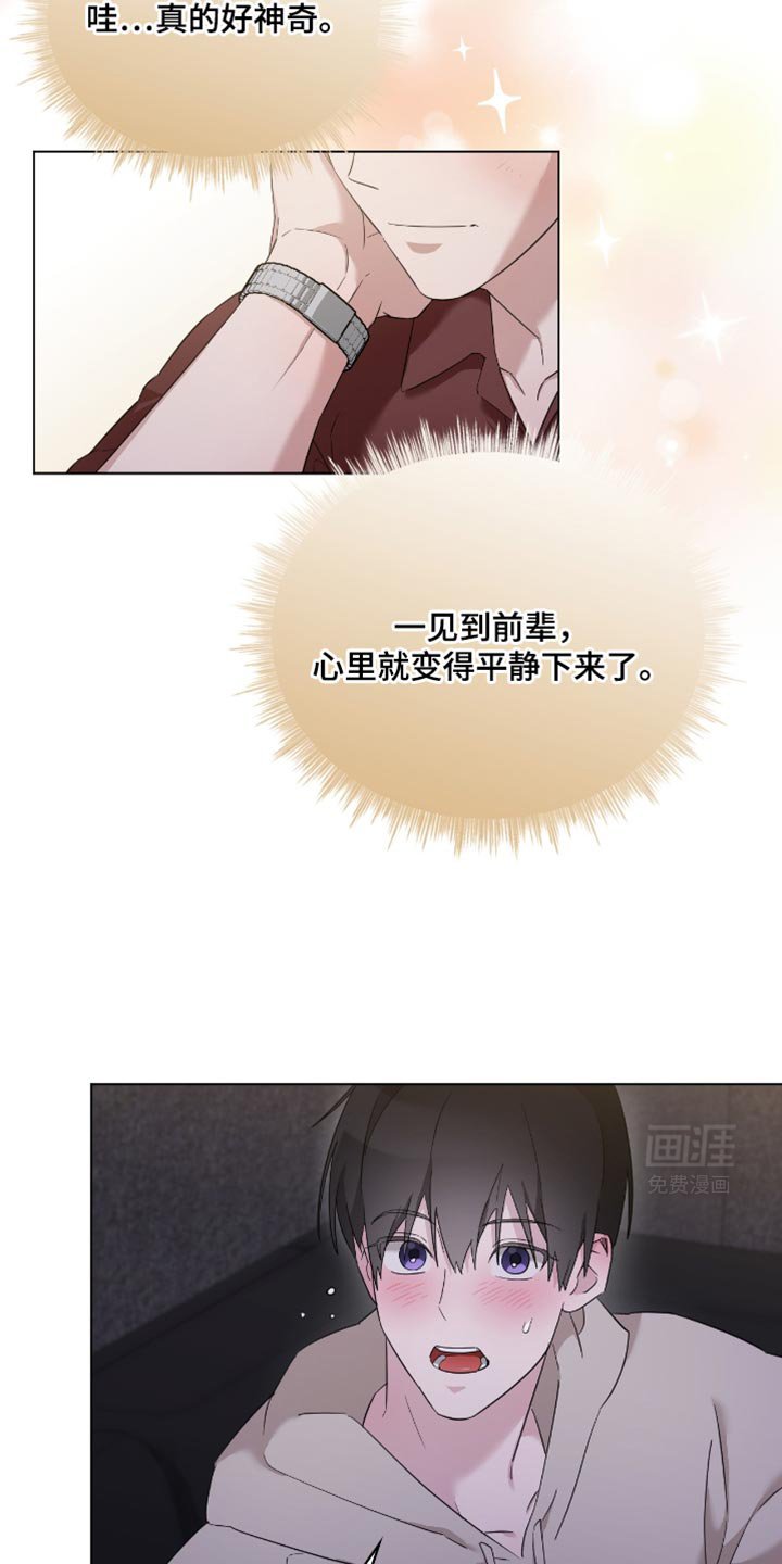 第36章：好好学习