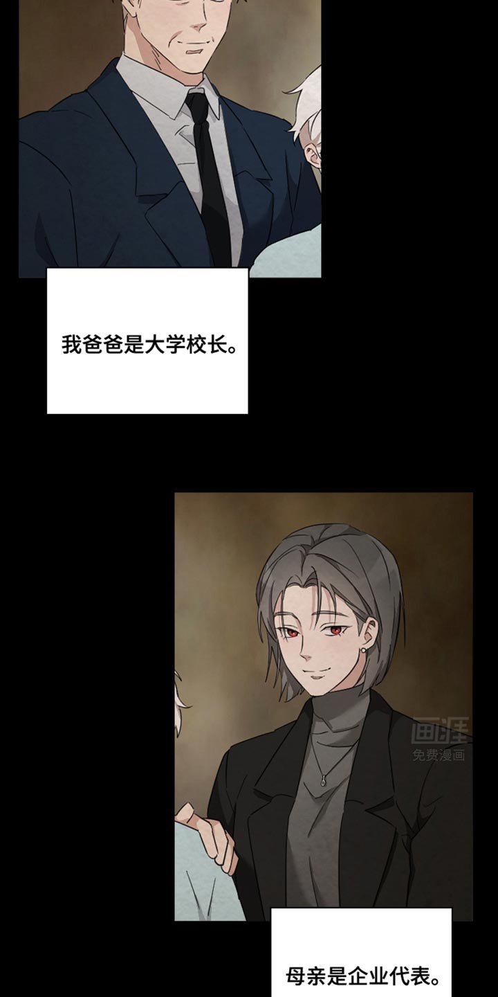 第36章：好好学习