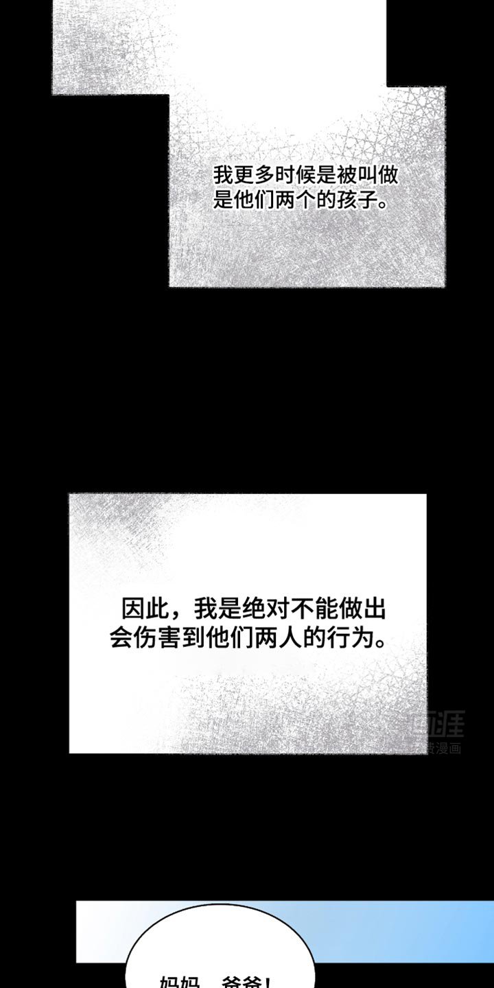 第36章：好好学习