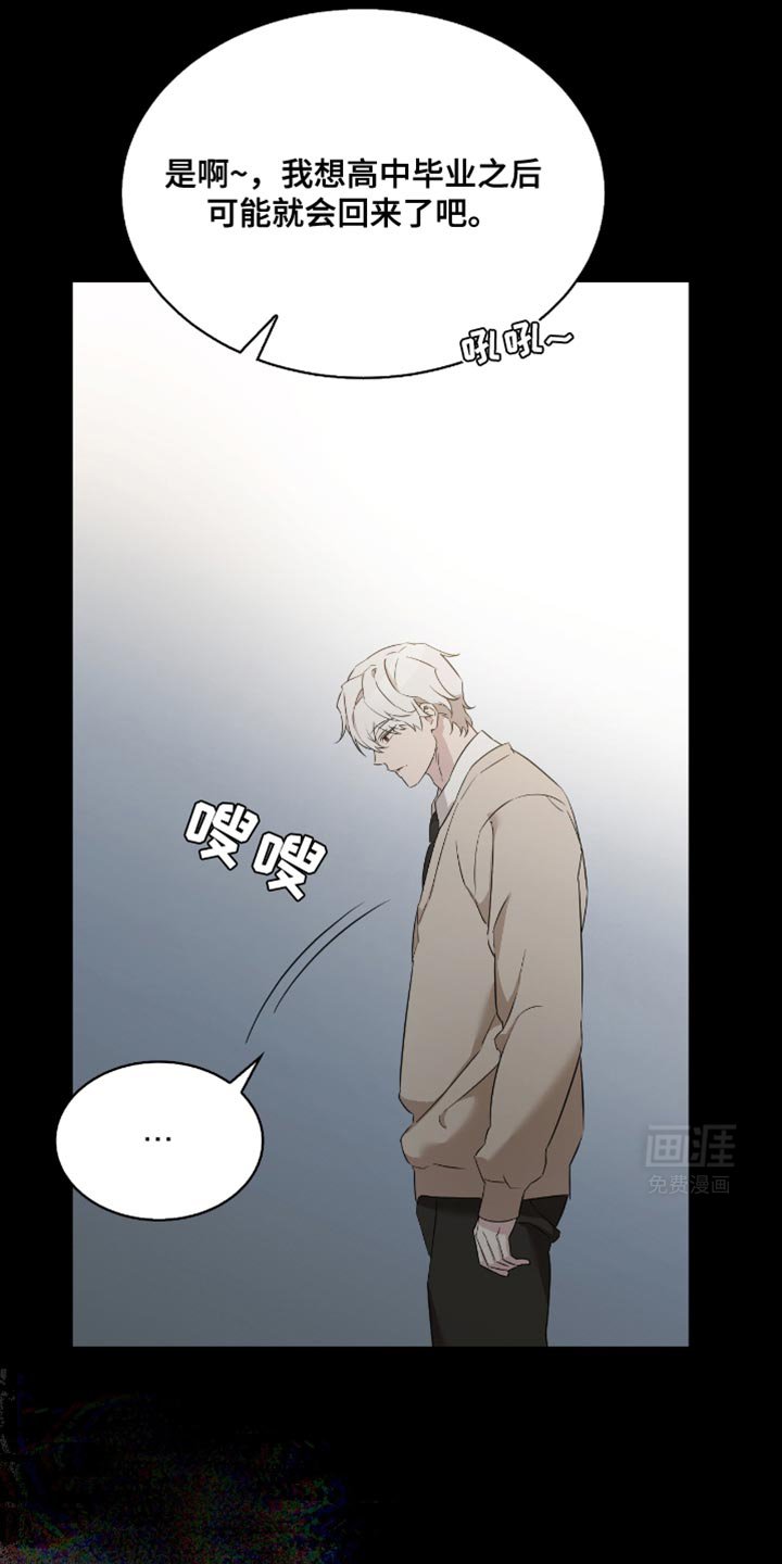 第36章：好好学习