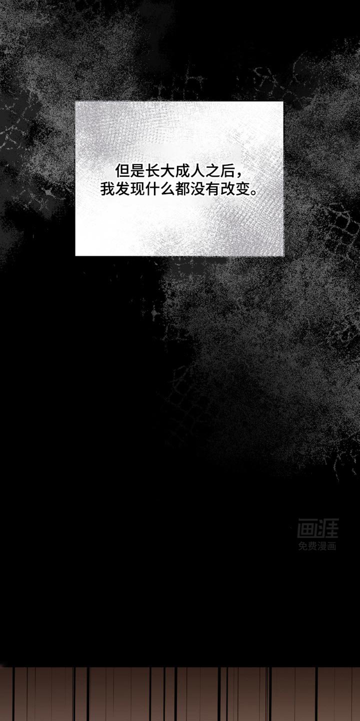 第37章：告白