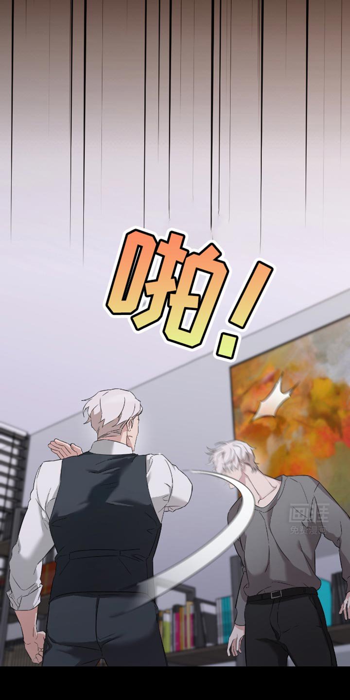 第37章：告白