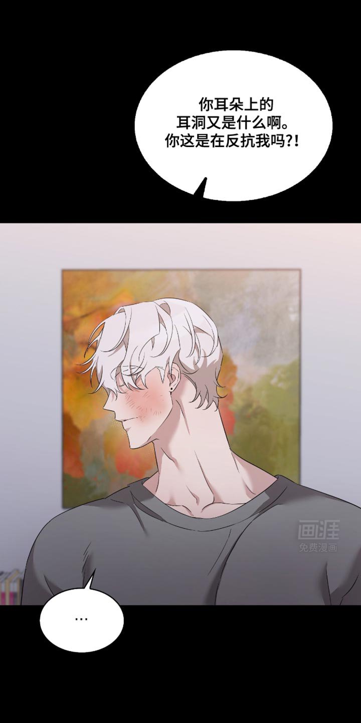 第37章：告白
