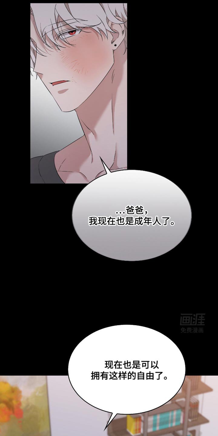 第37章：告白
